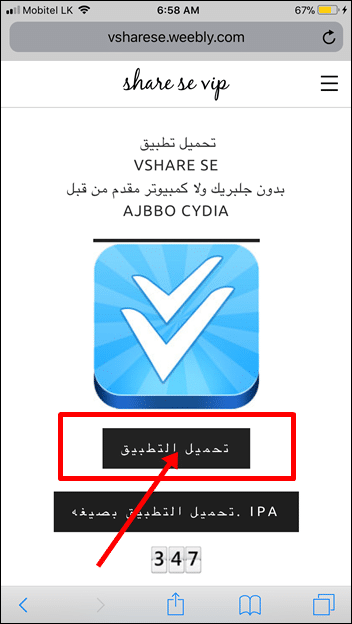 download vshare for ipad without jailbreak